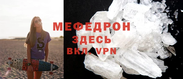 MDMA Premium VHQ Верхнеуральск